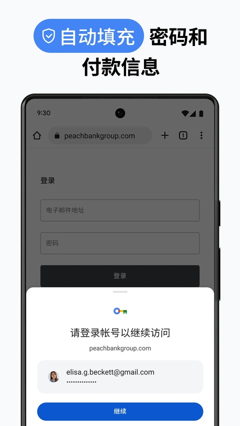 截图2