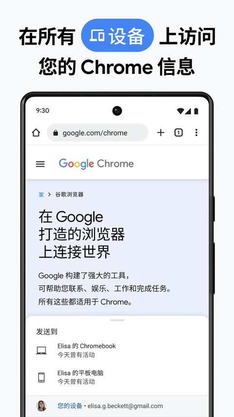 截图5